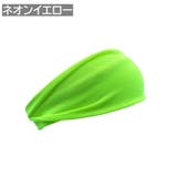 ヘッドバンド ヘアバンド スポーツ用 | PlusNao | 詳細画像4
