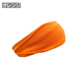 ヘッドバンド ヘアバンド スポーツ用 | PlusNao | 詳細画像5