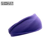 ヘッドバンド ヘアバンド スポーツ用 | PlusNao | 詳細画像8