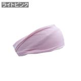 ヘッドバンド ヘアバンド スポーツ用 | PlusNao | 詳細画像9