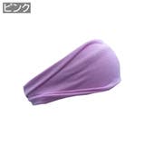 ヘッドバンド ヘアバンド スポーツ用 | PlusNao | 詳細画像12 