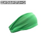 ヘッドバンド ヘアバンド スポーツ用 | PlusNao | 詳細画像14 