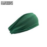 ヘッドバンド ヘアバンド スポーツ用 | PlusNao | 詳細画像16 