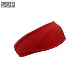 ヘッドバンド ヘアバンド スポーツ用 | PlusNao | 詳細画像7 