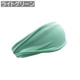 ヘッドバンド ヘアバンド スポーツ用 | PlusNao | 詳細画像9 