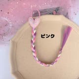 エクステンション ヘアゴム付き エクステ | PlusNao | 詳細画像12
