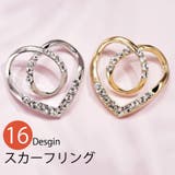 スカーフリング スカーフバックルリング レディース | PlusNao | 詳細画像1 