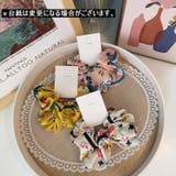 シュシュ ヘアアクセサリー ヘアゴム | PlusNao | 詳細画像2