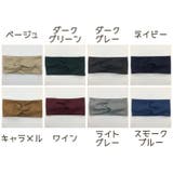 ヘアバンド キッズ ベビー | PlusNao | 詳細画像16