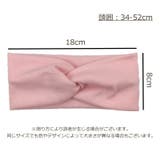 ヘアバンド キッズ ベビー | PlusNao | 詳細画像17