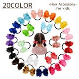 ヘアゴム キッズ ジュニア | PlusNao | 詳細画像1 