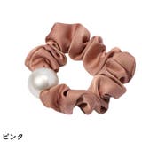 シュシュ ヘアゴム レディース | PlusNao | 詳細画像14 