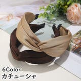 カチューシャ ヘアバンド ヘアアクセサリー | PlusNao | 詳細画像1 