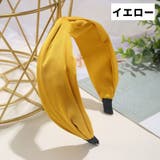 カチューシャ ヘアバンド ヘアアクセサリー | PlusNao | 詳細画像4 