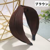 カチューシャ ヘアバンド ヘアアクセサリー | PlusNao | 詳細画像7 
