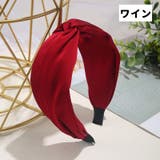 カチューシャ ヘアバンド ヘアアクセサリー | PlusNao | 詳細画像8 