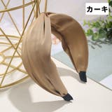 カチューシャ ヘアバンド ヘアアクセサリー | PlusNao | 詳細画像9 