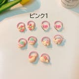 ヘアゴム 髪ゴム 10個セット | PlusNao | 詳細画像14 