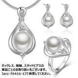 アクセサリー 4点セット ネックレス | PlusNao | 詳細画像10
