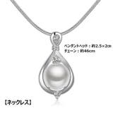 アクセサリー 4点セット ネックレス | PlusNao | 詳細画像11
