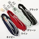 ヘアバンド ヘッドバンド ターバン | PlusNao | 詳細画像16 