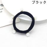 ヘアゴム 4個セット 4個入り | PlusNao | 詳細画像14