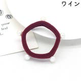 ヘアゴム 4個セット 4個入り | PlusNao | 詳細画像15