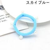 ヘアゴム 4個セット 4個入り | PlusNao | 詳細画像18