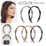 カチューシャ レディース ヘアアクセサリー | PlusNao | 詳細画像1