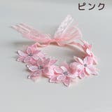 ベビー用ヘアバンド ヘアアクセサリー 赤ちゃん | PlusNao | 詳細画像17 