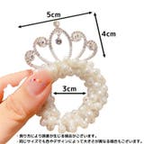 ヘアゴム ビーズシュシュ 子供 | PlusNao | 詳細画像13 