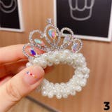 ヘアゴム ビーズシュシュ 子供 | PlusNao | 詳細画像8 