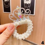 ヘアゴム ビーズシュシュ 子供 | PlusNao | 詳細画像9 