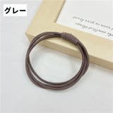 ヘアゴム 同色10個セット 髪ゴム | PlusNao | 詳細画像10