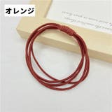 ヘアゴム 同色10個セット 髪ゴム | PlusNao | 詳細画像11