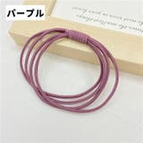 ヘアゴム 同色10個セット 髪ゴム | PlusNao | 詳細画像15