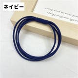ヘアゴム 同色10個セット 髪ゴム | PlusNao | 詳細画像8