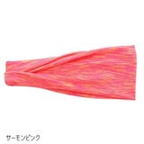 ヘアバンド ヘッドバンド スポーツ用 | PlusNao | 詳細画像19 