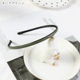 カチューシャ 髪留め レディース | PlusNao | 詳細画像5