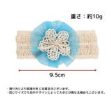 ヘアバンド ヘッドバンド ベビー | PlusNao | 詳細画像15 