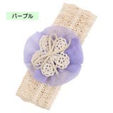 ヘアバンド ヘッドバンド ベビー | PlusNao | 詳細画像6 