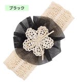 ヘアバンド ヘッドバンド ベビー | PlusNao | 詳細画像7 