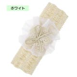 ヘアバンド ヘッドバンド ベビー | PlusNao | 詳細画像8 