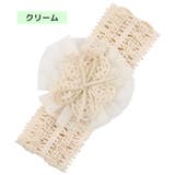 ヘアバンド ヘッドバンド ベビー | PlusNao | 詳細画像9 