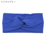 ヘアバンド ヘッドバンド レディース | PlusNao | 詳細画像18 