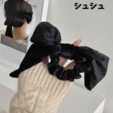 シュシュ リボンシュシュ ヘアアクセサリー | PlusNao | 詳細画像1 