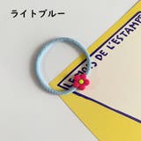 ヘアゴム ヘアアクセサリー キッズ | PlusNao | 詳細画像14 