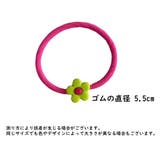 ヘアゴム ヘアアクセサリー キッズ | PlusNao | 詳細画像15 