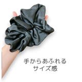 シュシュ 大きい 20cm | PlusNao | 詳細画像11 