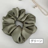 シュシュ 大きい 20cm | PlusNao | 詳細画像14 